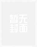 重生之圆梦人生杨天